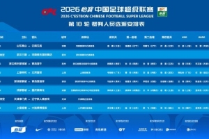 荷兰VS阿根廷_在线免费观看_免费视频录像回放
