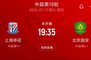 WNBA纽约自由人VS达拉斯飞翼_在线免费直播_全场录像_赛事动态