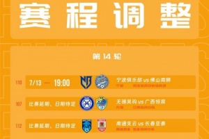 世界杯巴拉圭/法国vs加拿大/摩洛哥直播_高清无插件观看入口