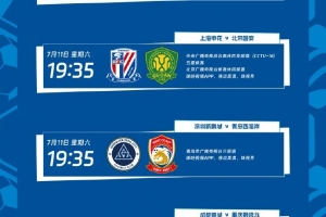 多特蒙德VS拜仁直播_免费在线观看_比赛视频回放