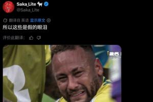 内马尔又被球迷骂了原因是他在巴西队出局后现身环球影城度假-j1