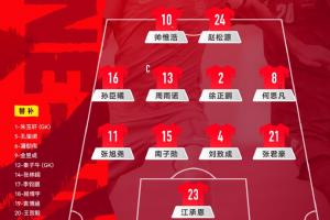 厦门飞鹭VS深圳二零二八直播_无插件在线免费观看