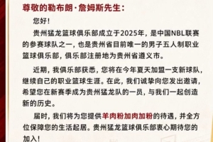 最新成都蓉城B队vs广州蒲公英直播_无插件免费在线观看