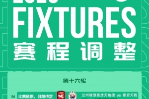 最新NBA热火VS湖人直播_无插件免费在线观看
