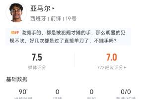 世界杯劣质_免费视频直播_高清无插件观看