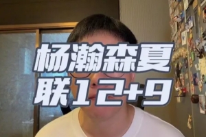 世界杯小贡献_在线免费观看_免费视频录像回放