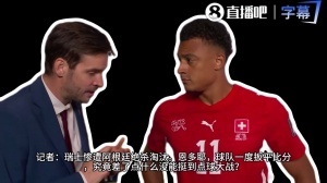 今晚不满恩博洛被罚下！恩多耶：那都不算犯规，VS手也有很多类似假摔直播_免费高清无插件观看