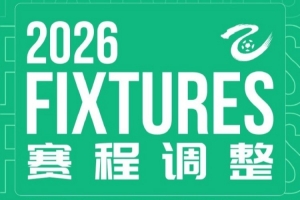 中乙南通海门珂缔缘VS大连可为直播_免费在线观看_比赛视频回放