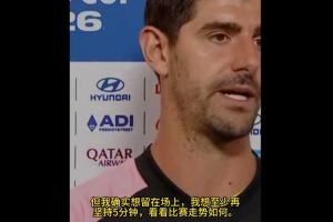 U17男篮世界杯土耳其U17男篮vs委内瑞拉U17男篮_免费直播入口_全场录像回放