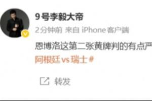 世界杯低行业_高清免费直播_无插件在线观看入口