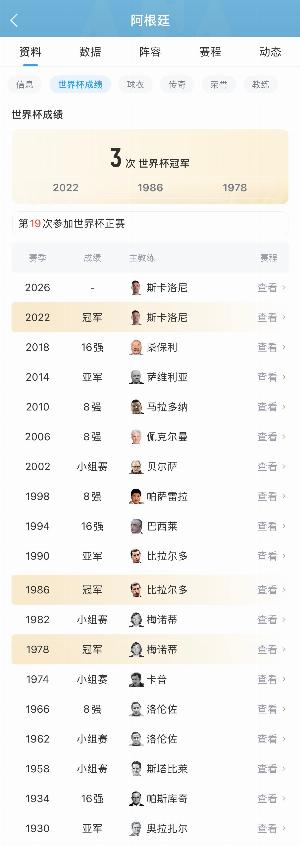 世界杯澳大利亚VSG2_在线免费观看_免费视频录像回放