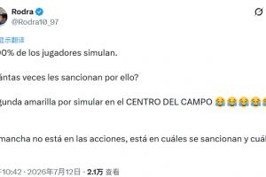 世界杯乌拉圭VS佛得角直播_无插件在线免费观看