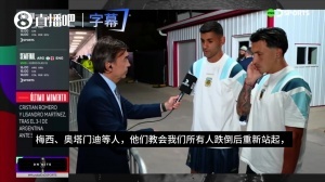 美国世界杯直播_免费观看_实时比分_赛后总结
