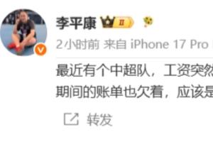 最新湛江狂狼·粵辉能源vs广州求其直播_无插件免费在线观看
