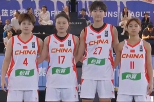 捷克女篮U17VS斯洛文尼亚女篮U17在线直播_免费高清直播