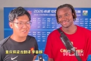 CBA深圳vs山东_免费视频直播_高清无插件观看