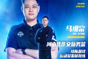 中超辽宁铁人vs山东泰山_免费直播入口_全场录像回放