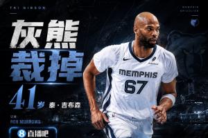 英格兰VS葡萄牙直播_无插件在线免费观看