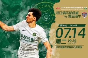 今日尼克斯vs凯尔特人直播_免费在线免费观看