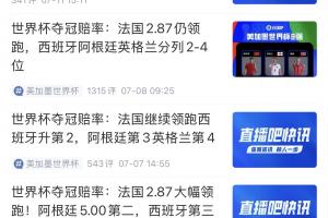 掘金VS雄鹿在线直播_免费高清直播