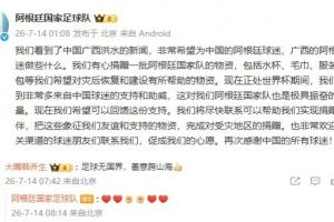 NBA雷霆vs篮网直播_高清无插件观看入口