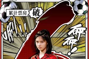 第1场半决赛败者VS第2场半决赛败者直播_免费高清观看_首发阵容_战术解读