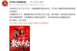 世界杯极点直播_在线观看_免费录像回放_赛事前瞻