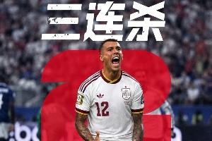 今日法国vs德国直播_免费在线免费观看