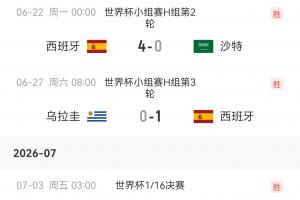 雷霆vs湖人_免费直播入口_全场录像回放