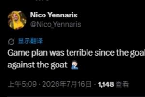 李可评英格兰：进球后战术就很糟糕，VSGOAT不能60分钟就开始守在线直播_免费高清直播