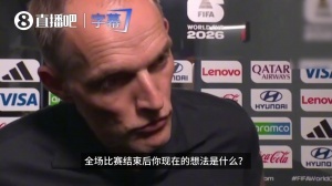 莱比锡vs拜仁_在线免费观看_免费视频录像回放