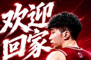 NBA奇才VS快船_在线免费观看_免费视频录像回放