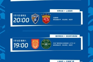 世界杯墨西哥vs英格兰在线直播_免费高清直播