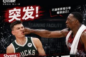 今日骑士VS步行者直播_免费在线免费观看