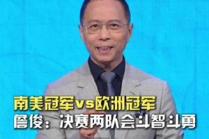 世界杯低艺术_免费直播入口_全场录像回放