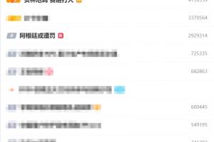 今晚香港宏盛国际vs贪玩游戏直播_免费高清无插件观看
