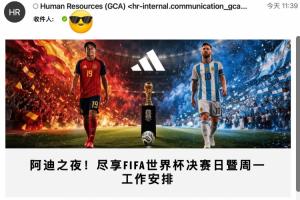 广州求其vs广东飞马_高清直播_无插件在线观看
