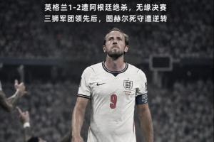 苏比亚科vs金斯利西部_在线免费直播_全场录像_赛事动态