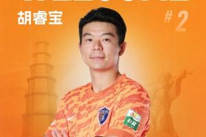 热火VS老鹰直播_无插件在线免费观看