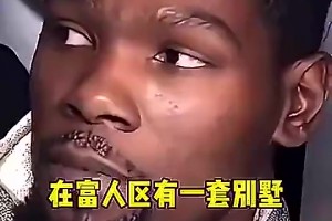 极速凯尔特人大战76人在线观看