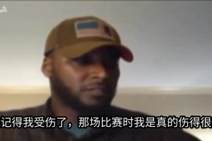 极速英超曼联对阵切尔西全场录像