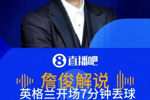 免费曼城VS欧冠皇马在线观看