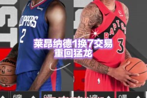 火爆世界杯赛后采访低调看直播